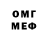 МЕТАДОН белоснежный Oliver Starboy