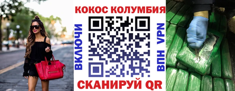 COCAIN Боливия  что такое наркотик  нарко площадка формула  Белёв  kraken маркетплейс 