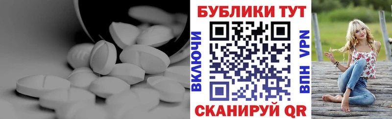где продают   Белёв  ЭКСТАЗИ TESLA 