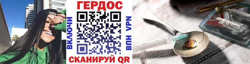 закладки  Белёв  Героин хмурый 
