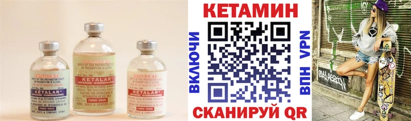 Кетамин ketamine  продажа наркотиков  Белёв 