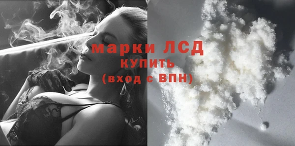 герыч Бугульма