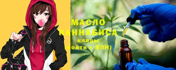 герыч Бугульма