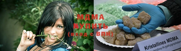 герыч Бугульма