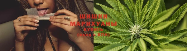 герыч Бугульма