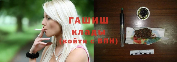 герыч Бугульма