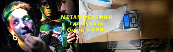 скорость mdpv Белокуриха