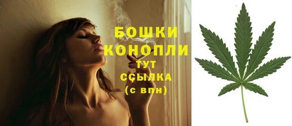 марки lsd Бронницы