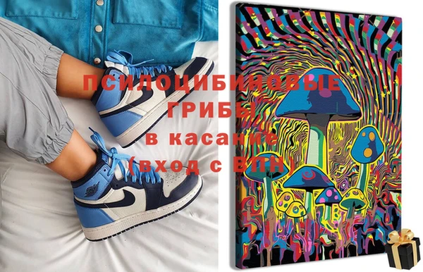 марки lsd Бронницы