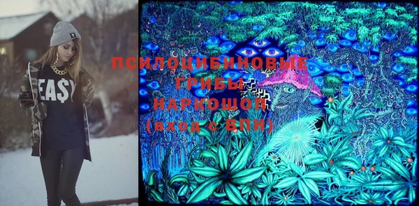 марки lsd Бронницы