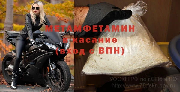 ECSTASY Бородино