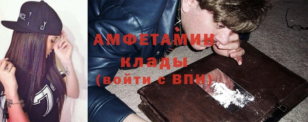 герыч Бугульма