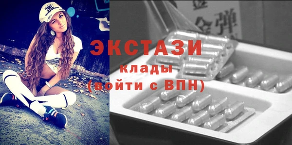 герыч Бугульма