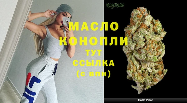 марки lsd Бронницы