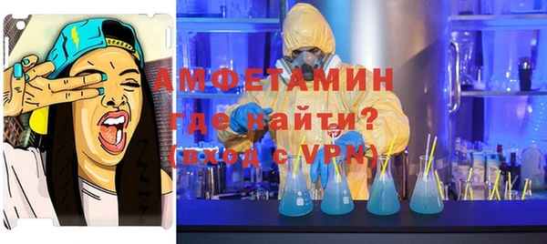 герыч Бугульма
