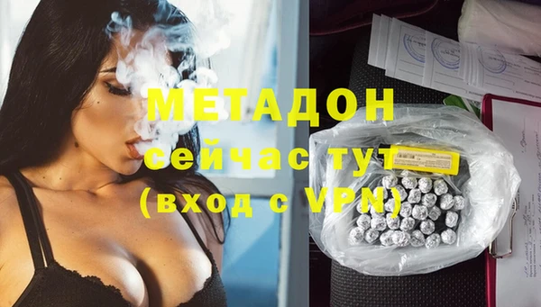 марки lsd Бронницы
