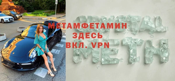 герыч Бугульма