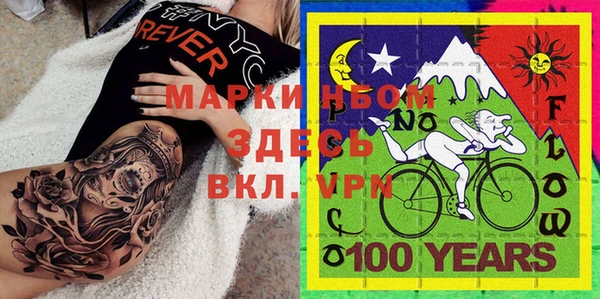 герыч Бугульма