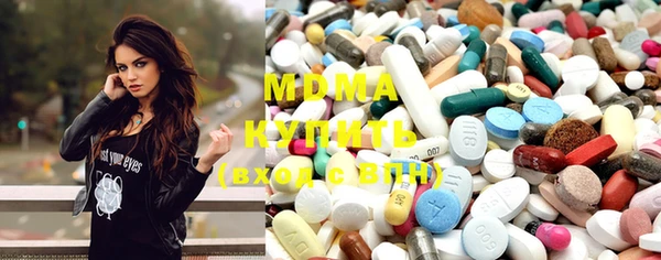 герыч Бугульма