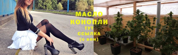 марки lsd Бронницы