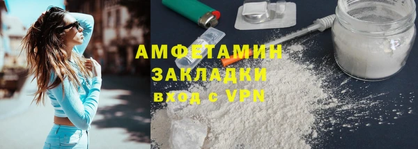 герыч Бугульма
