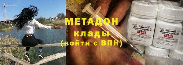 героин Беломорск
