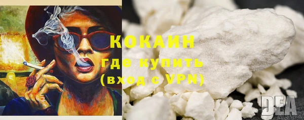 марки lsd Бронницы