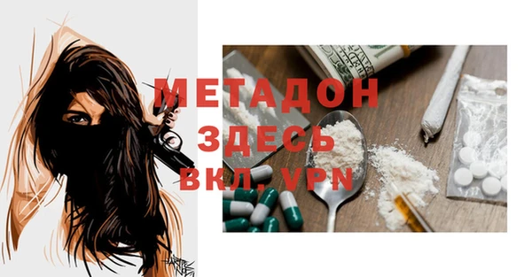 ECSTASY Бородино