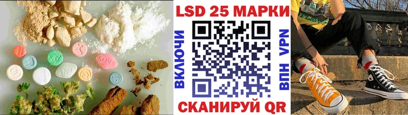 Лсд 25 экстази ecstasy  Белёв 