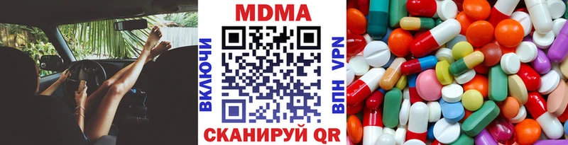 МДМА молли  что такое наркотик  МЕГА ссылки  Белёв 