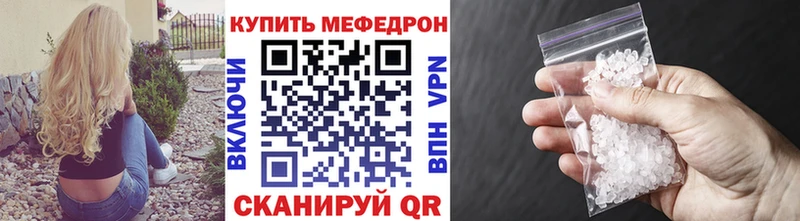 Мефедрон мука Белёв