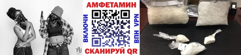 МЕТАМФЕТАМИН мет  Белёв 