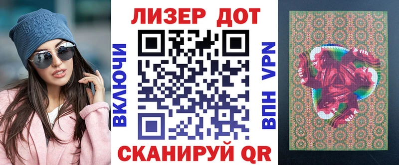 Марки N-bome 1,5мг  закладка  Белёв 