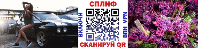 Канабис White Widow даркнет Telegram Белёв купить наркотик